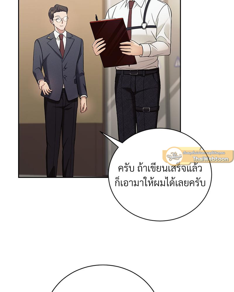 หน้า 58