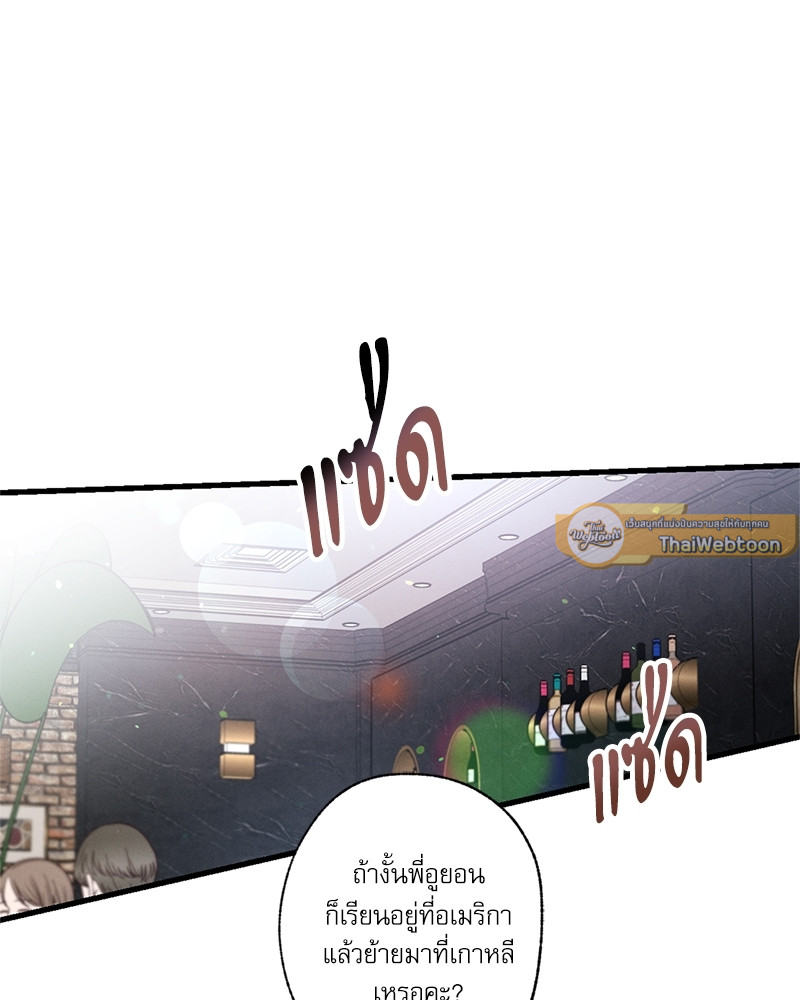 หน้า 102