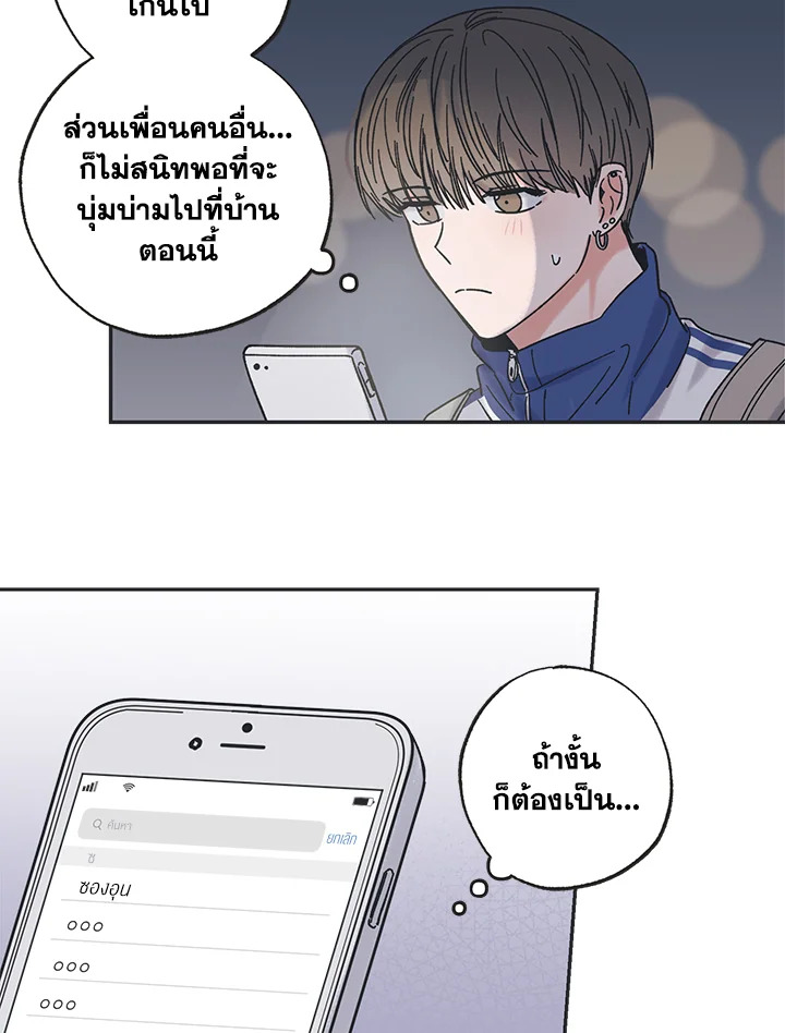 หน้า 62