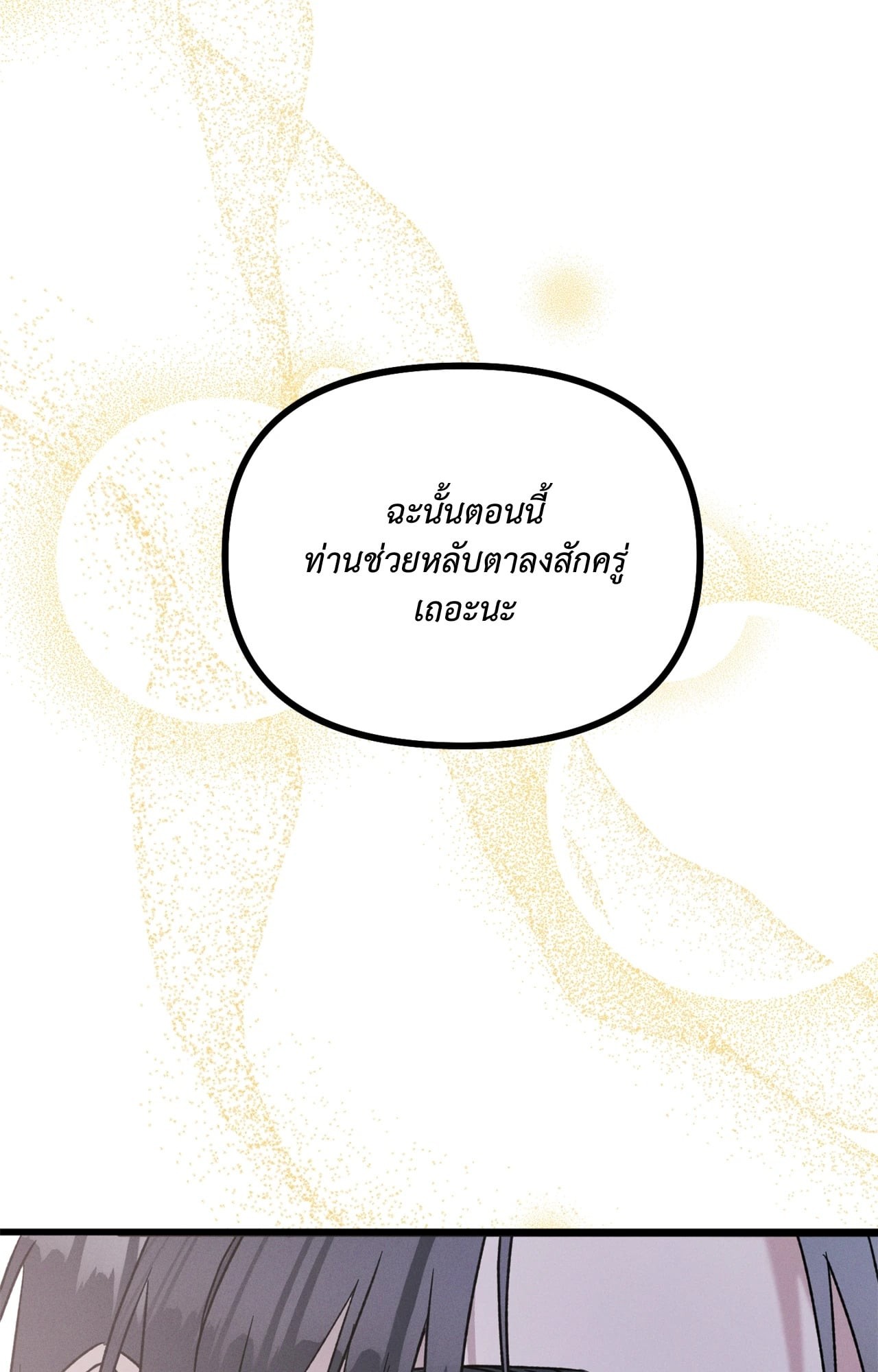 หน้า 108
