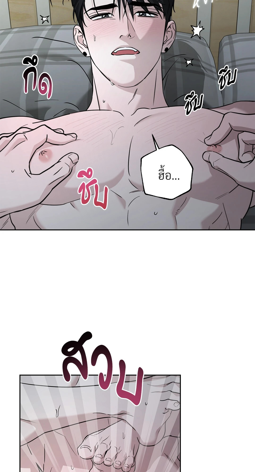 หน้า 46