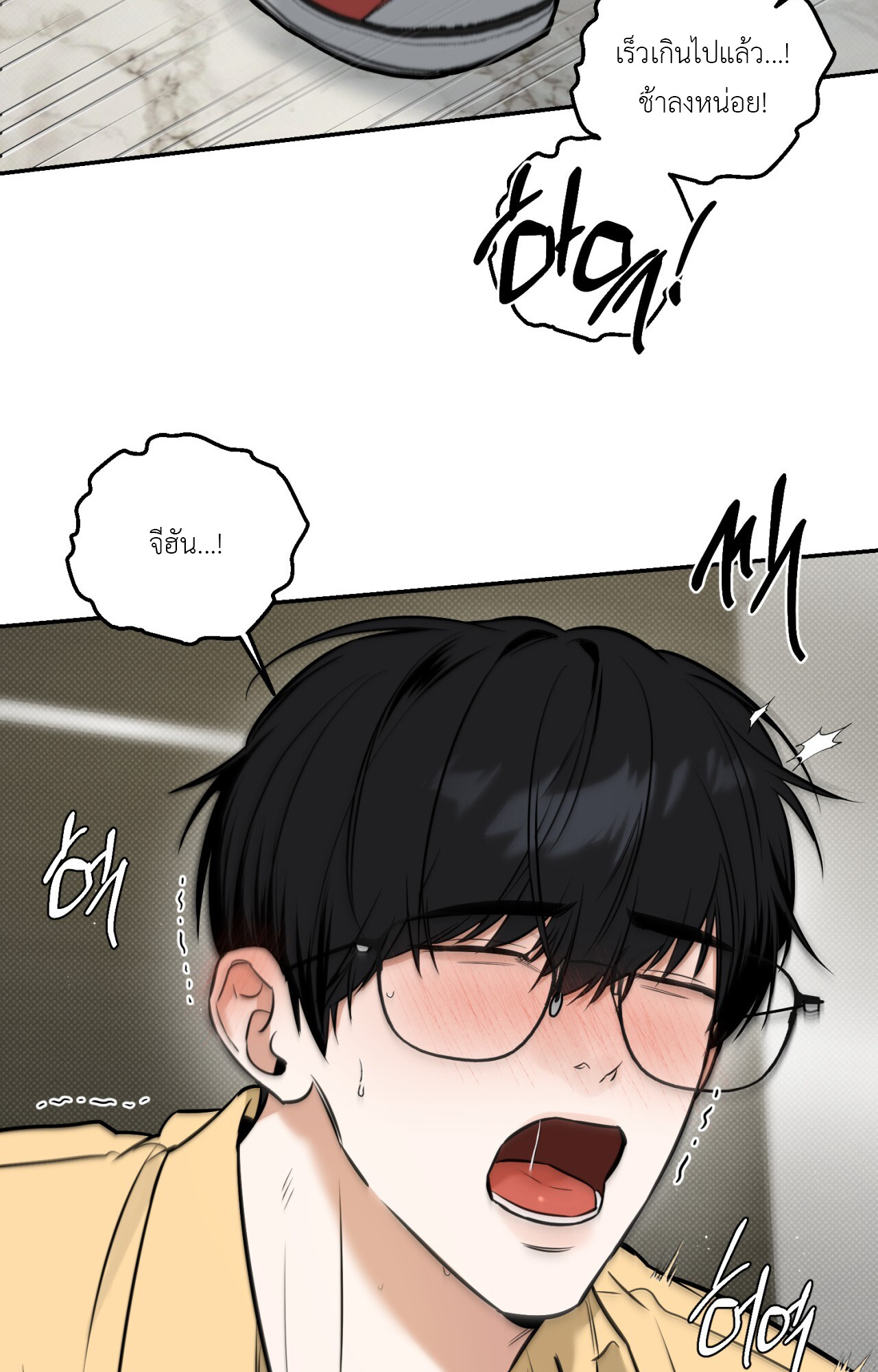 หน้า 59