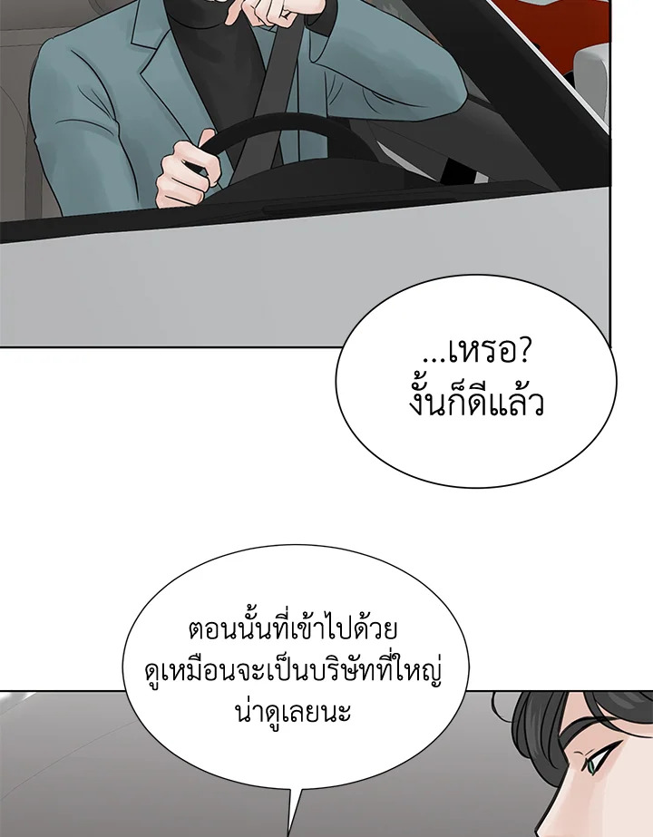 หน้า 92