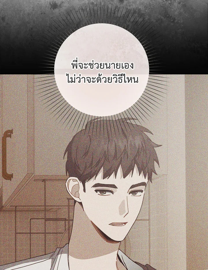 หน้า 94