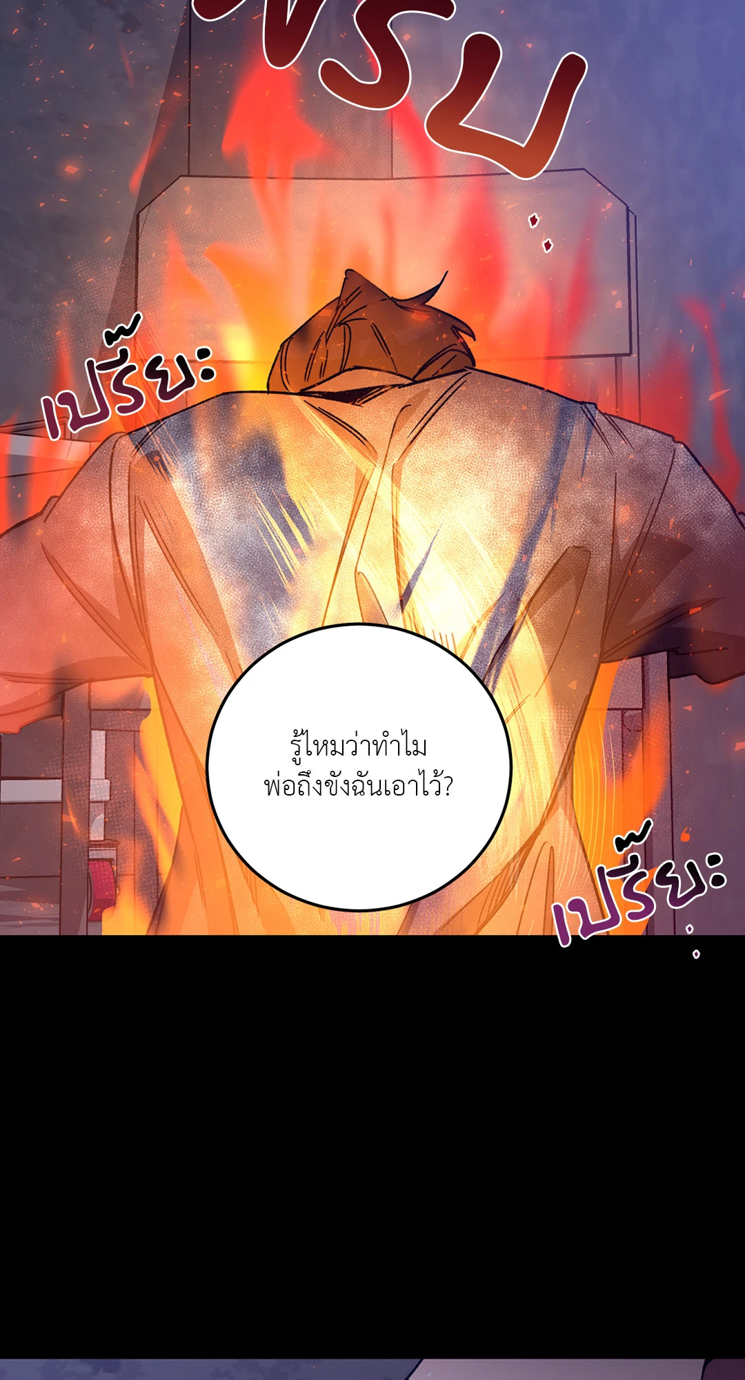 หน้า 53