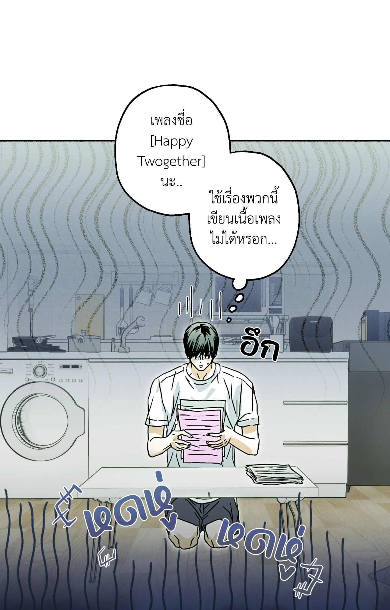 หน้า 48