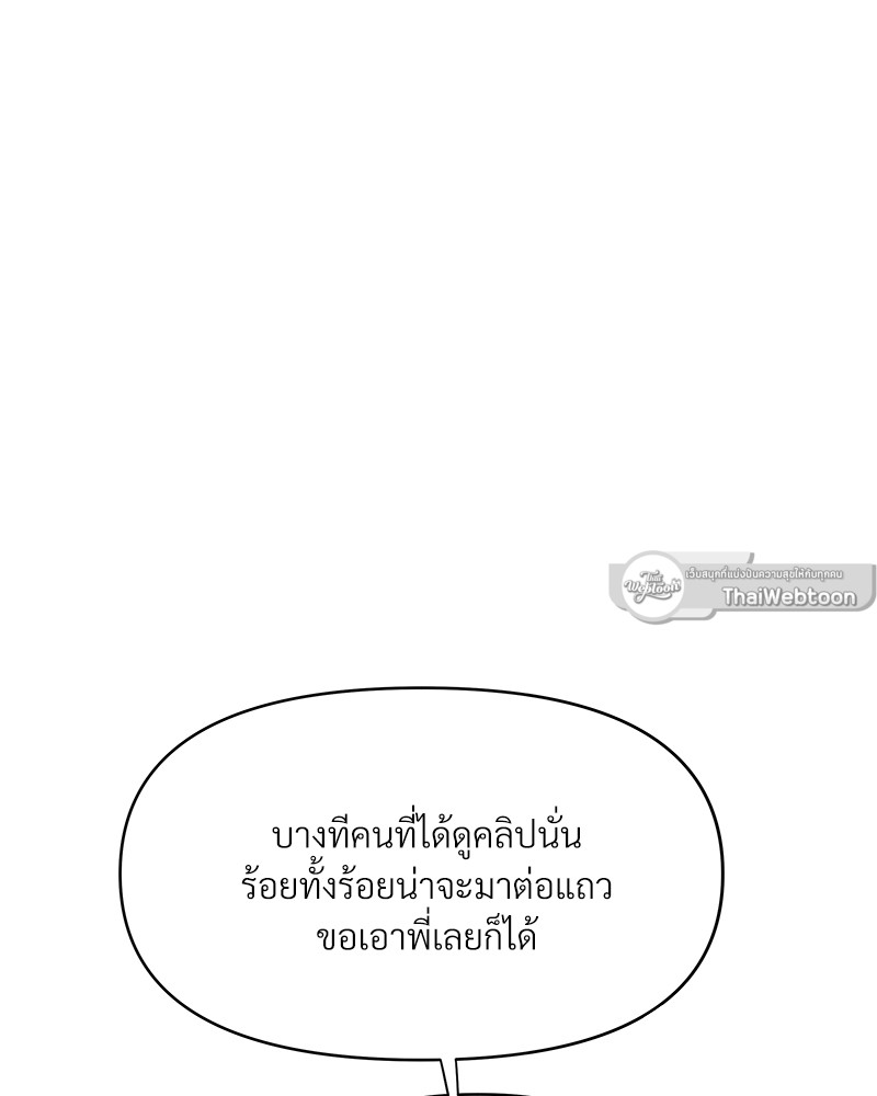 หน้า 116