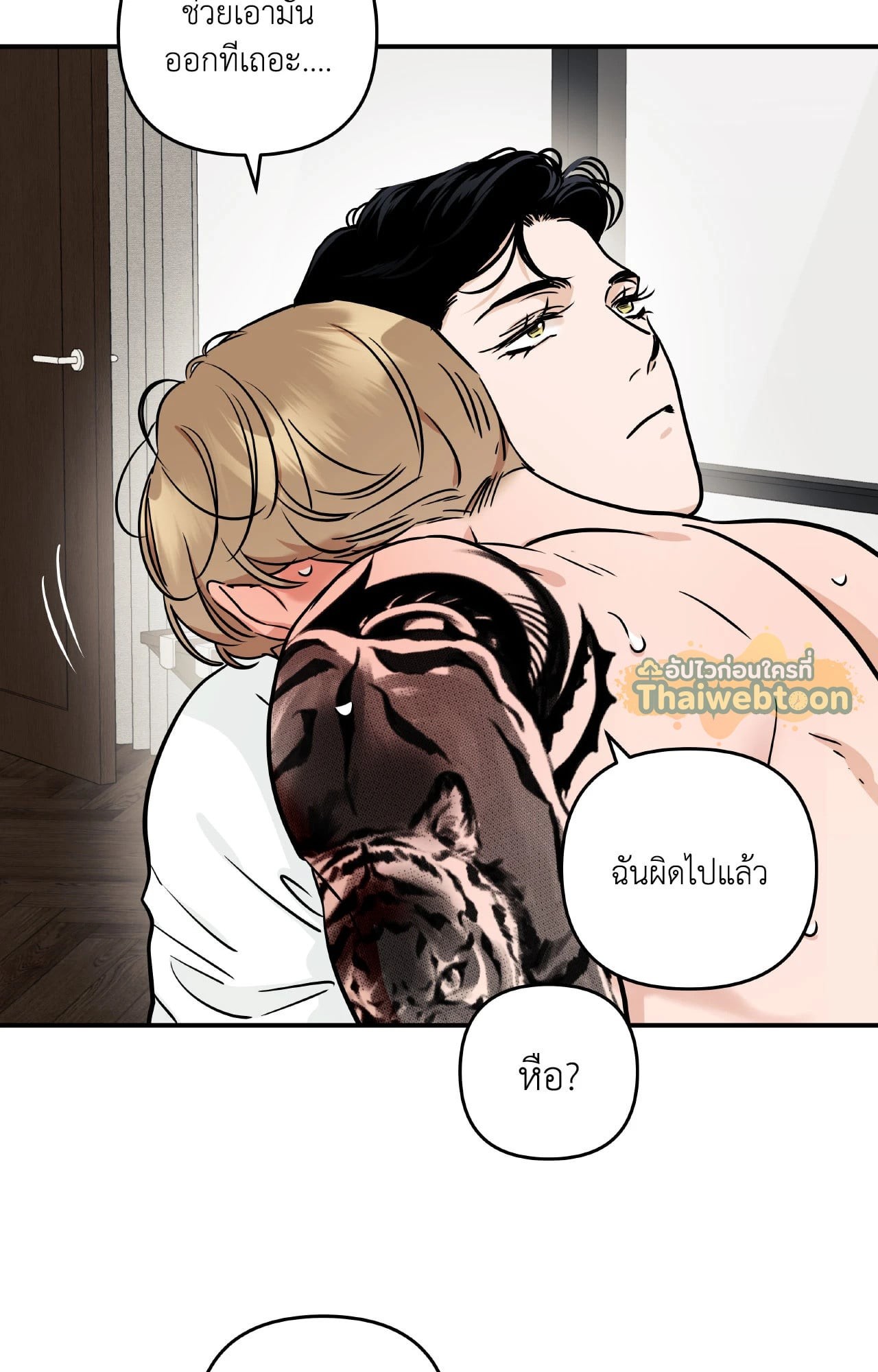 หน้า 48