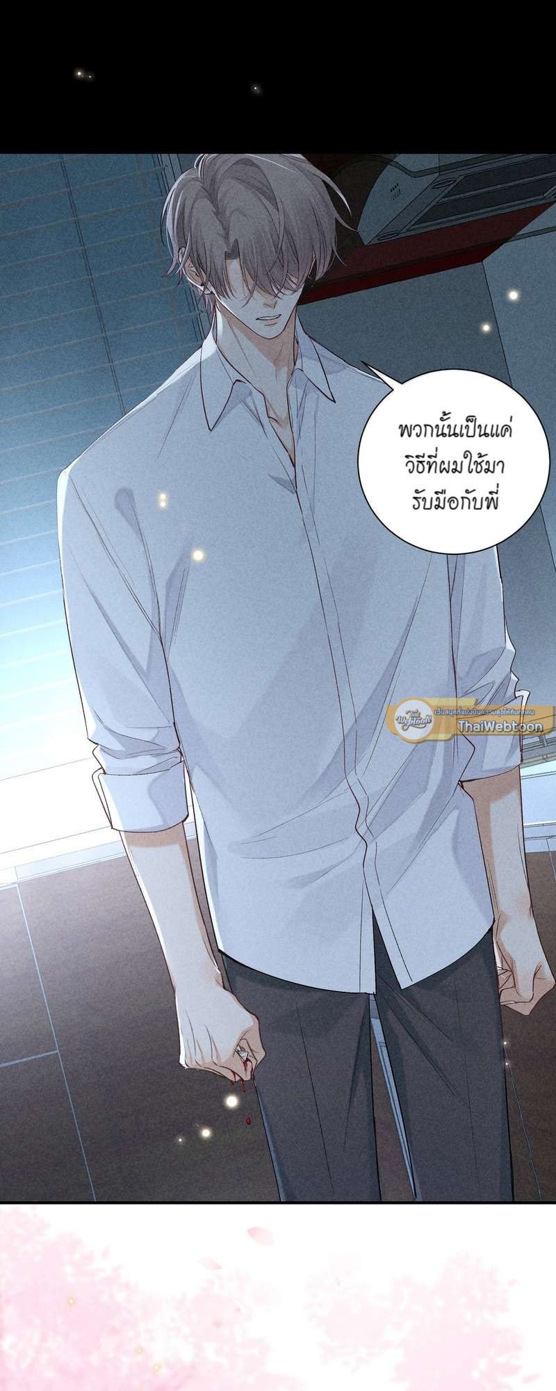 หน้า 43