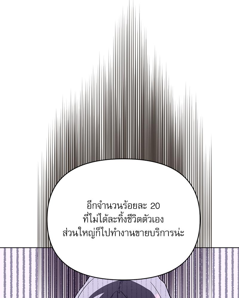 หน้า 116