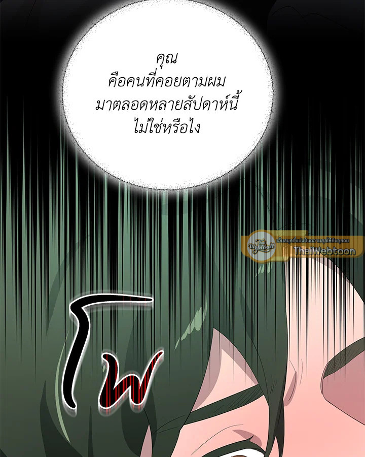 หน้า 88