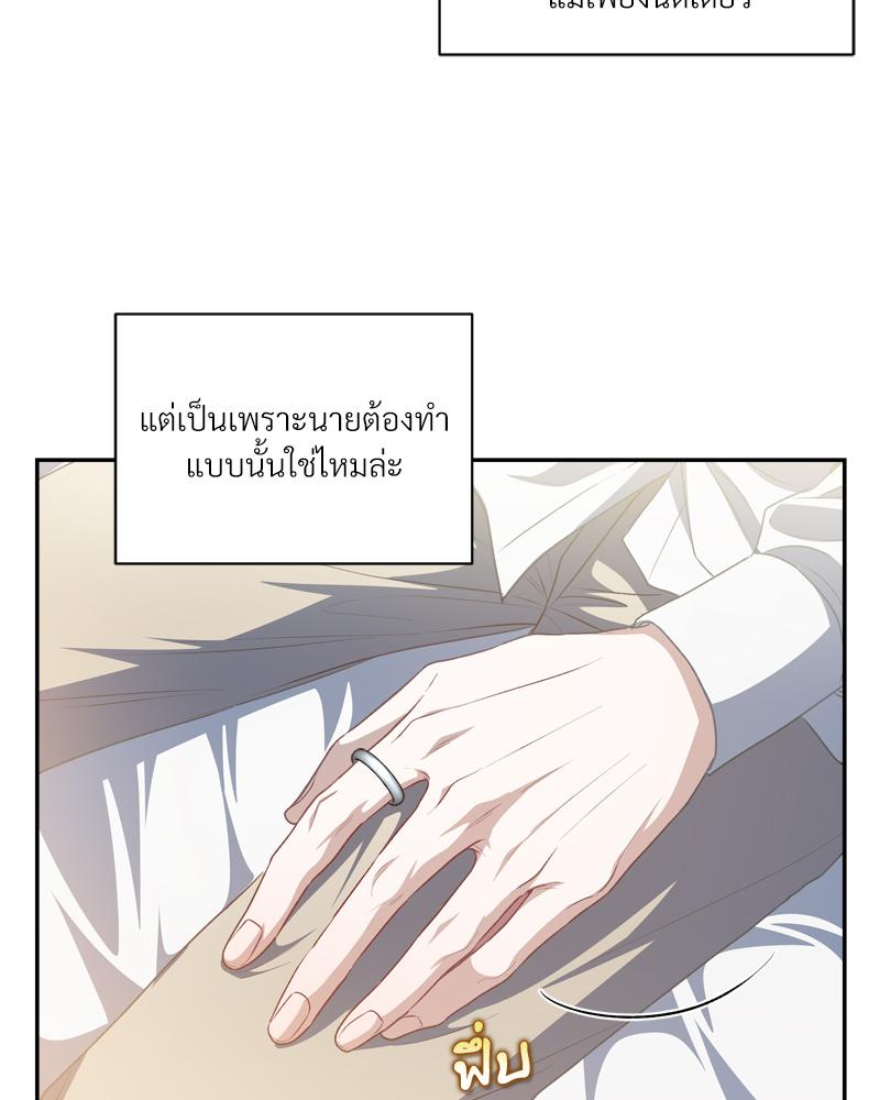 หน้า 90