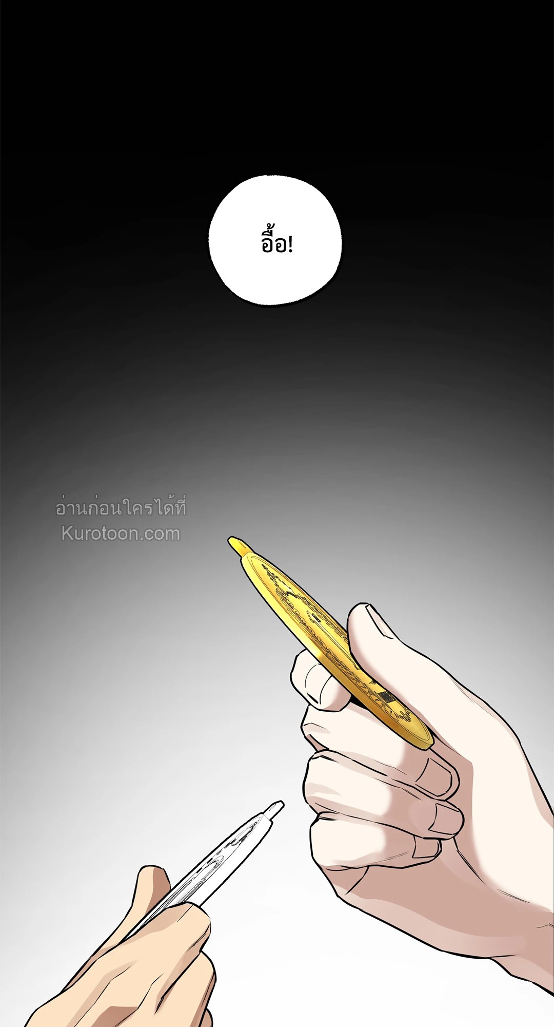หน้า 78