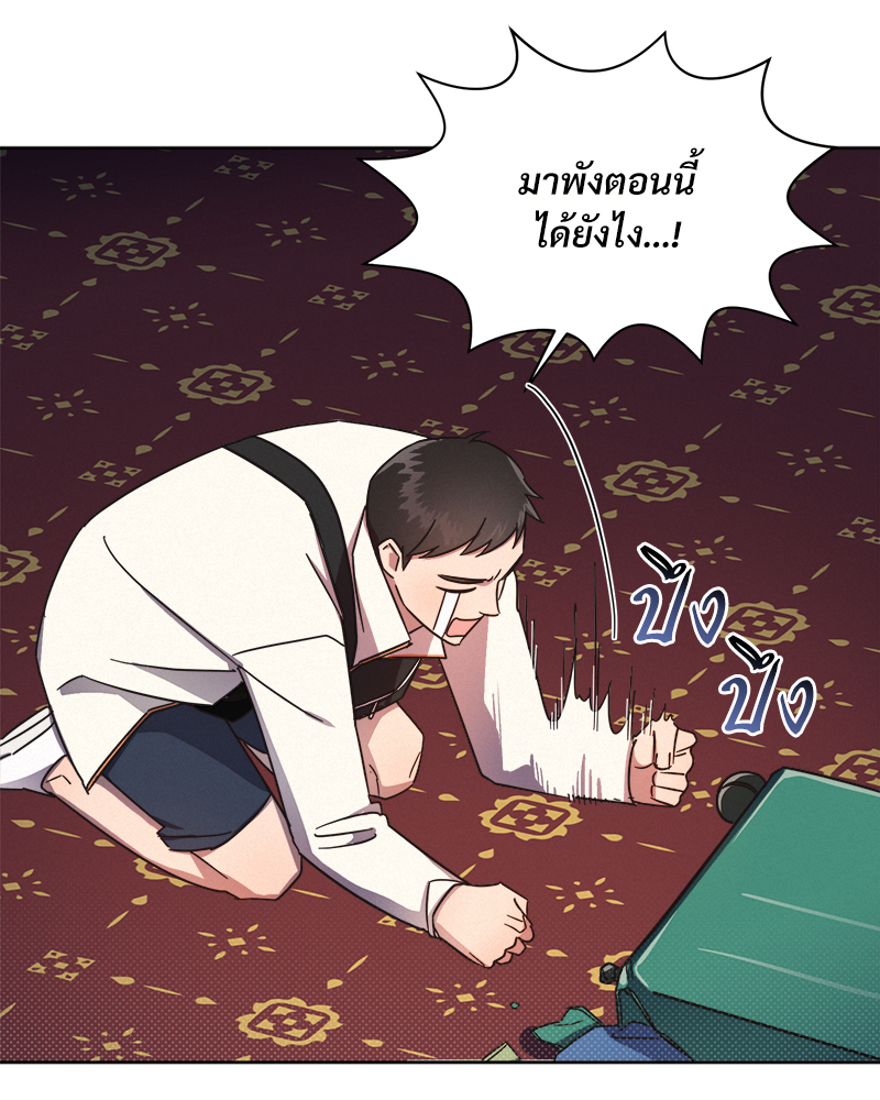 หน้า 112