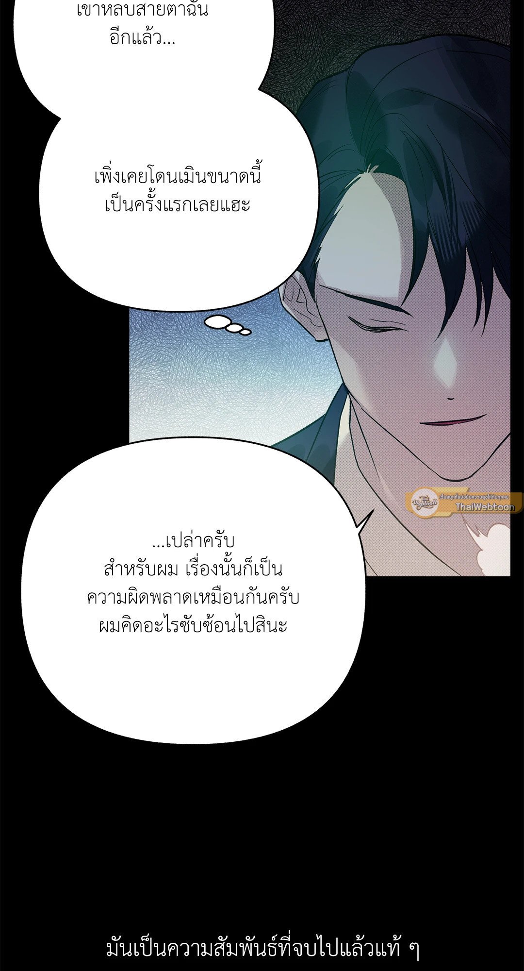 หน้า 65