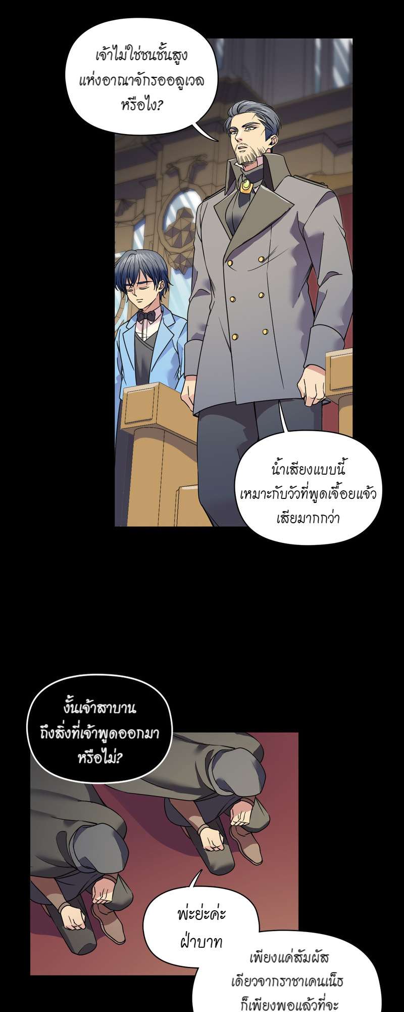 หน้า 34