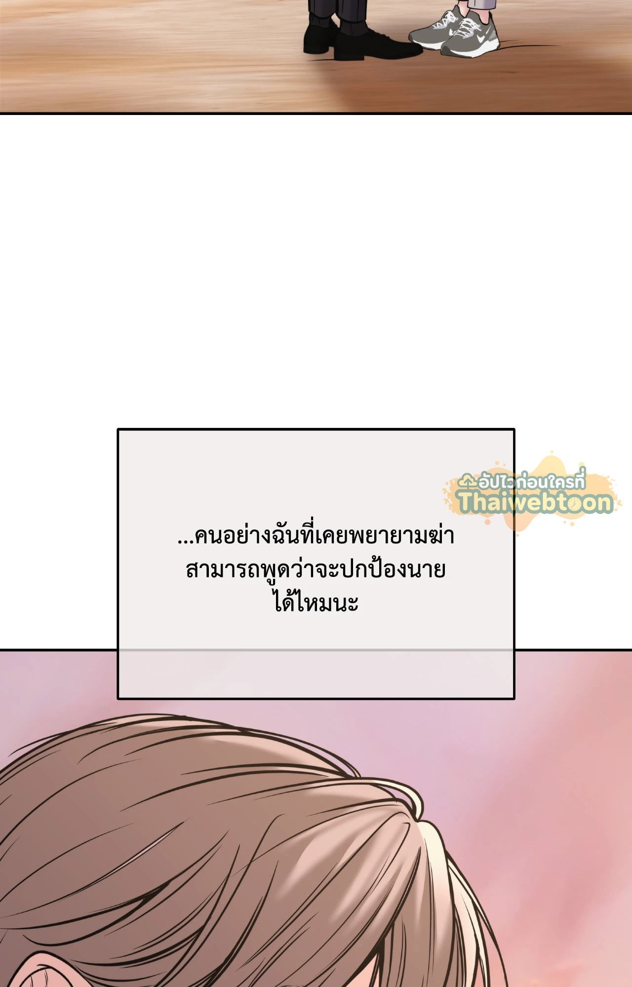 หน้า 134