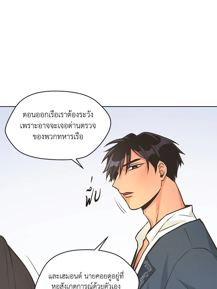 หน้า 75