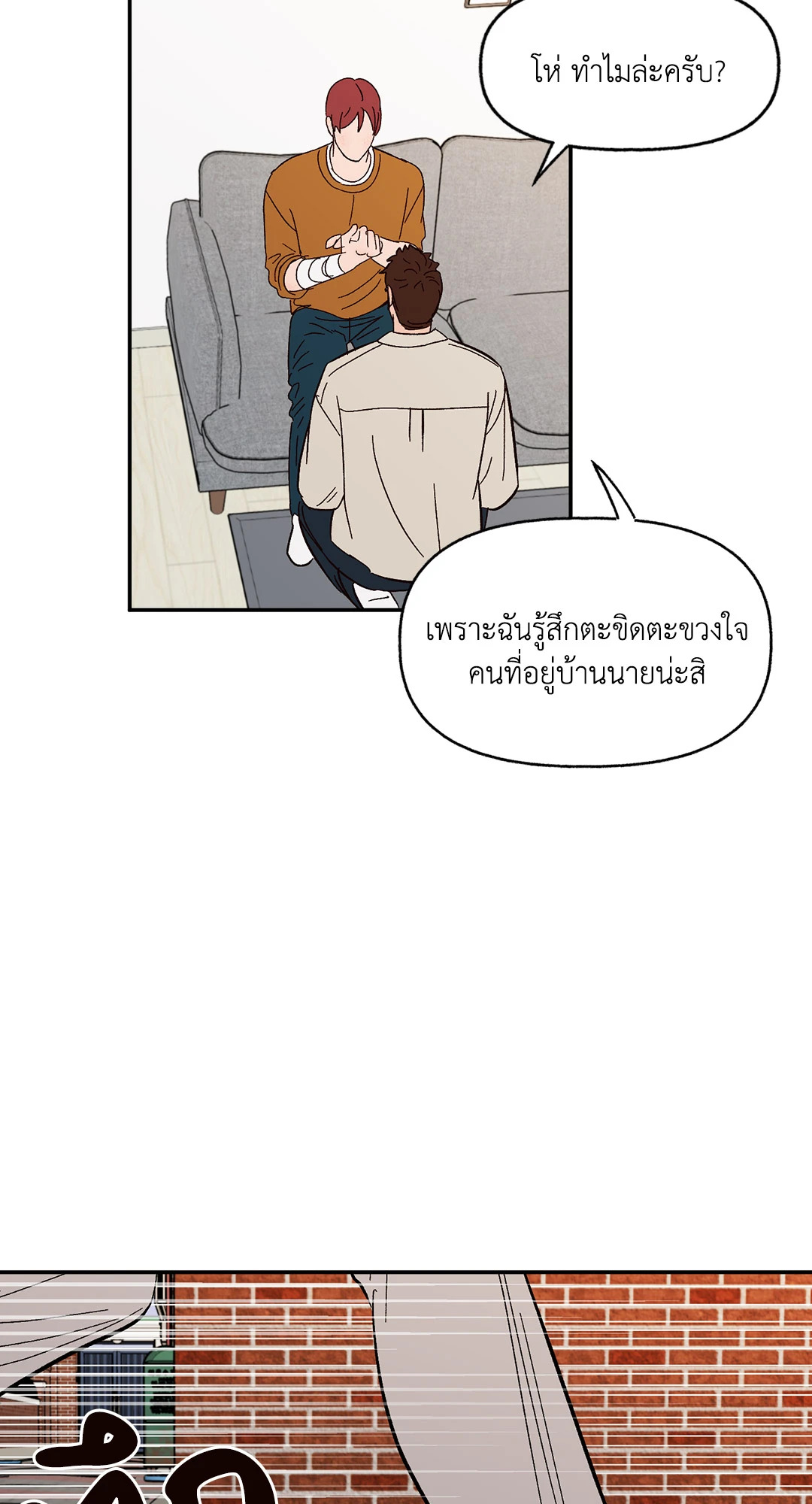 หน้า 50