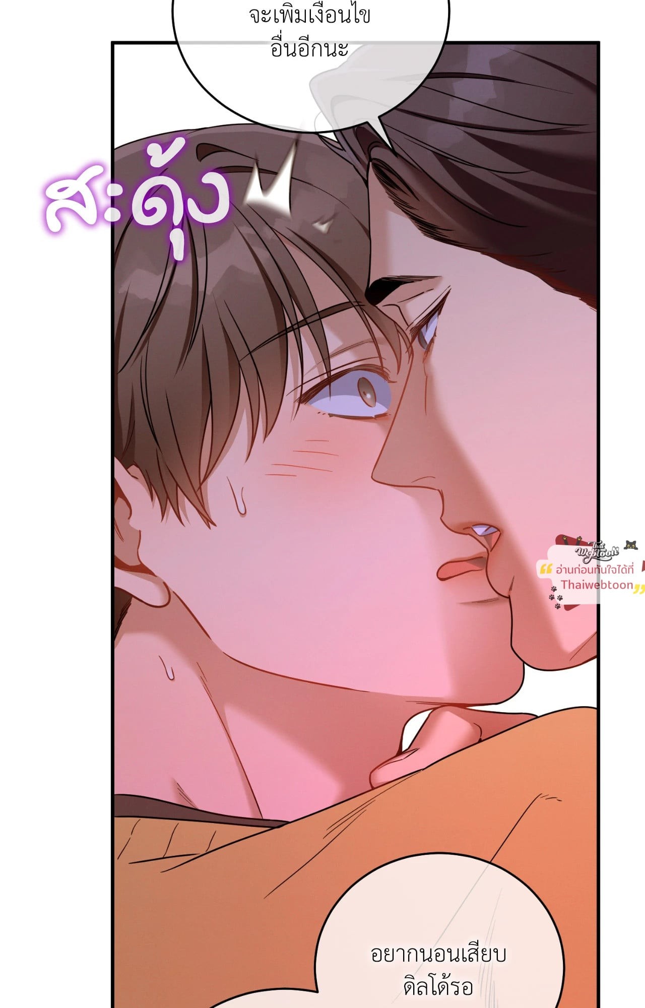 หน้า 35
