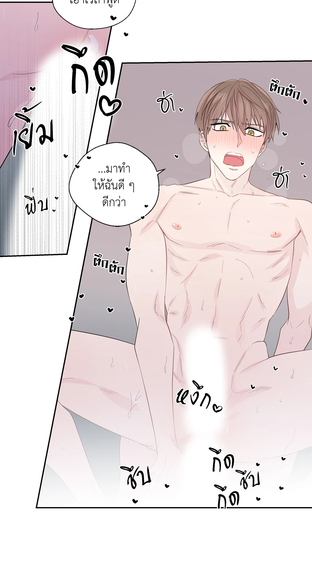 หน้า 38