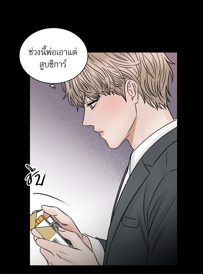 หน้า 50