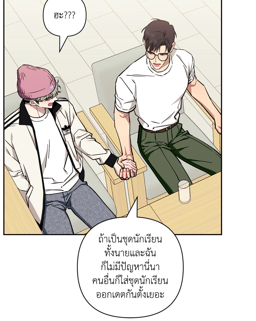 หน้า 49