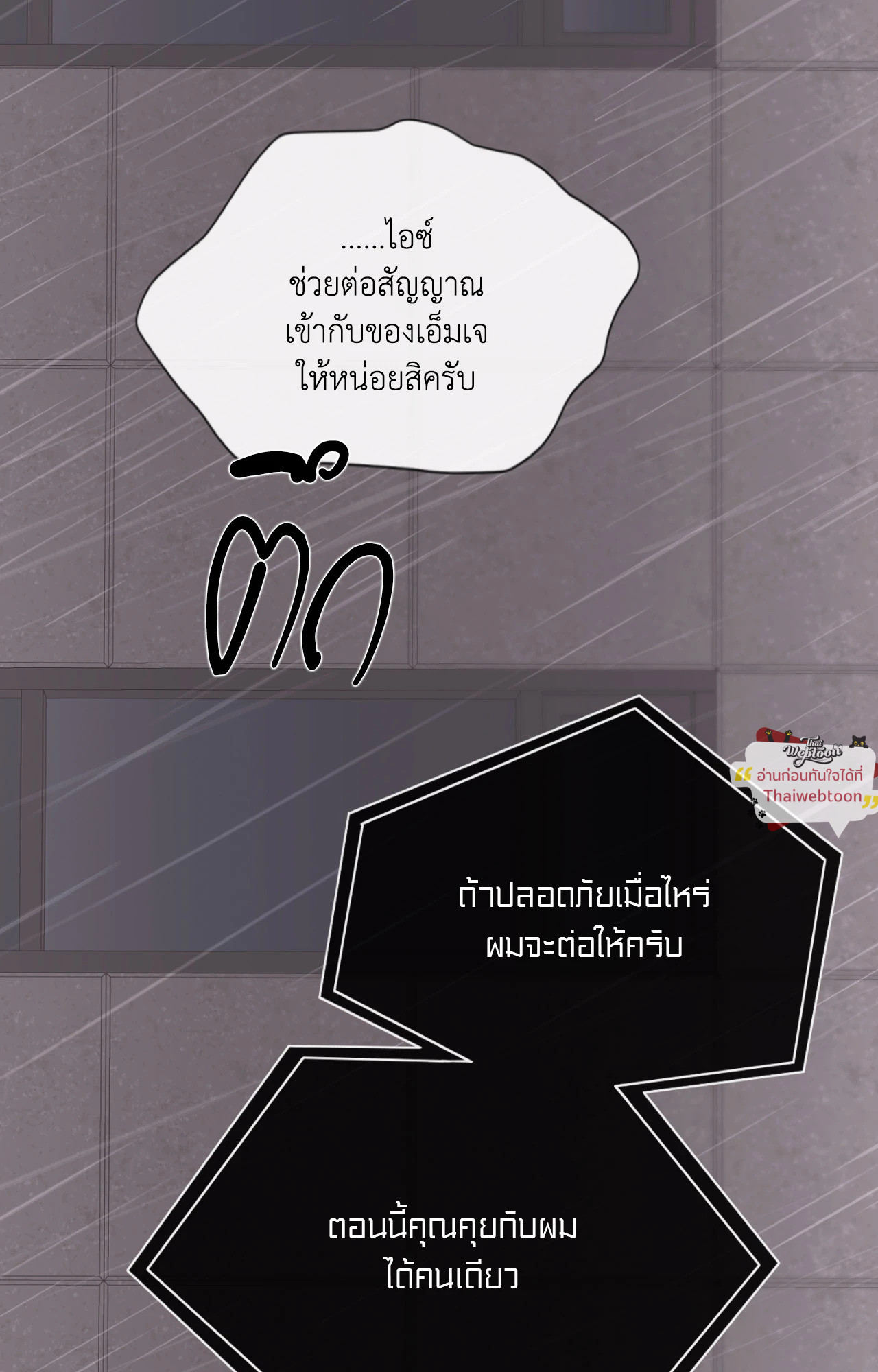 หน้า 74