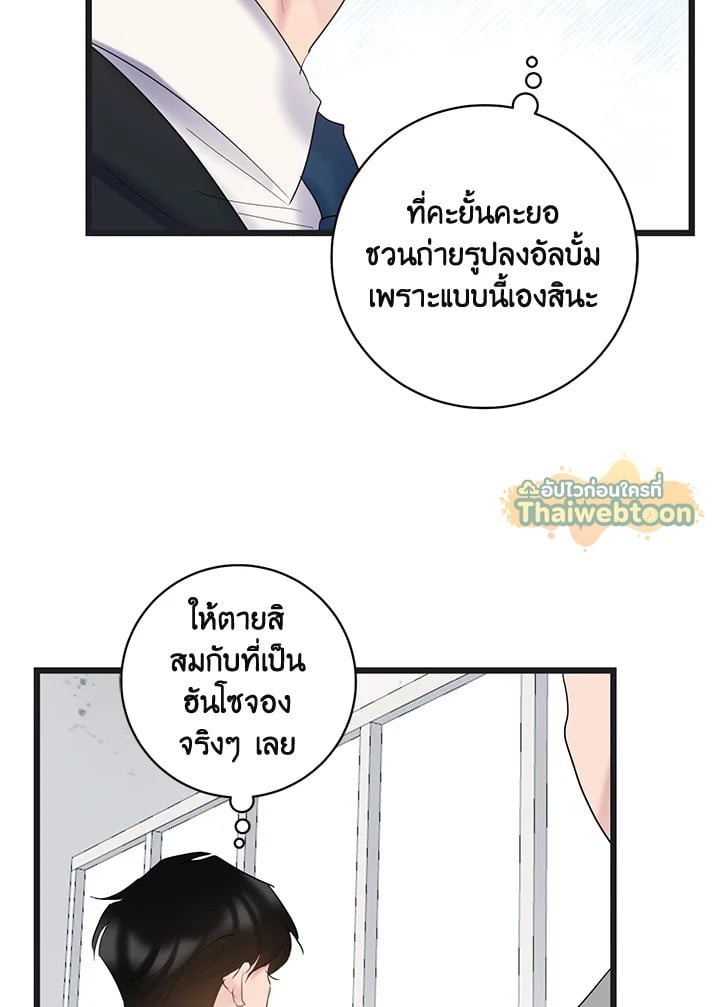 หน้า 74