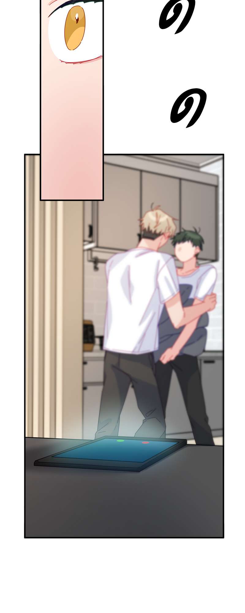 ศัลย์ใจให้มีรัก | Can You Operate on love? ตอนที่ 21 - รูปที่ 2