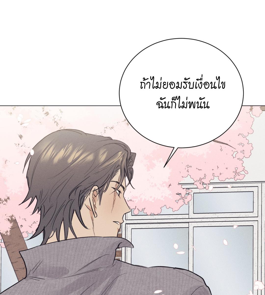 หน้า 100