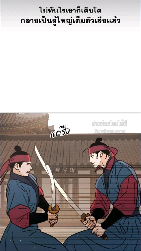 หน้า 73