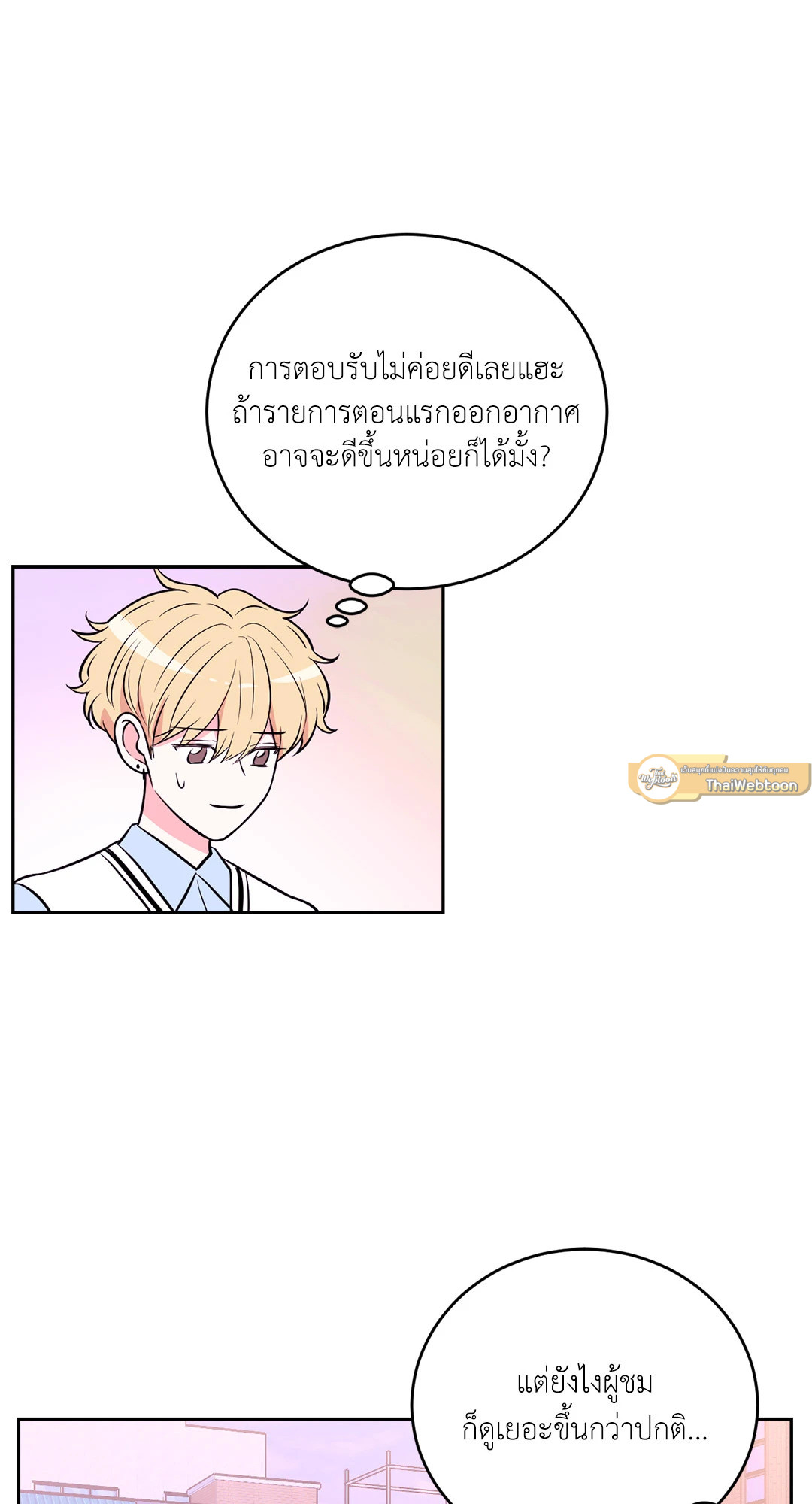 หน้า 58