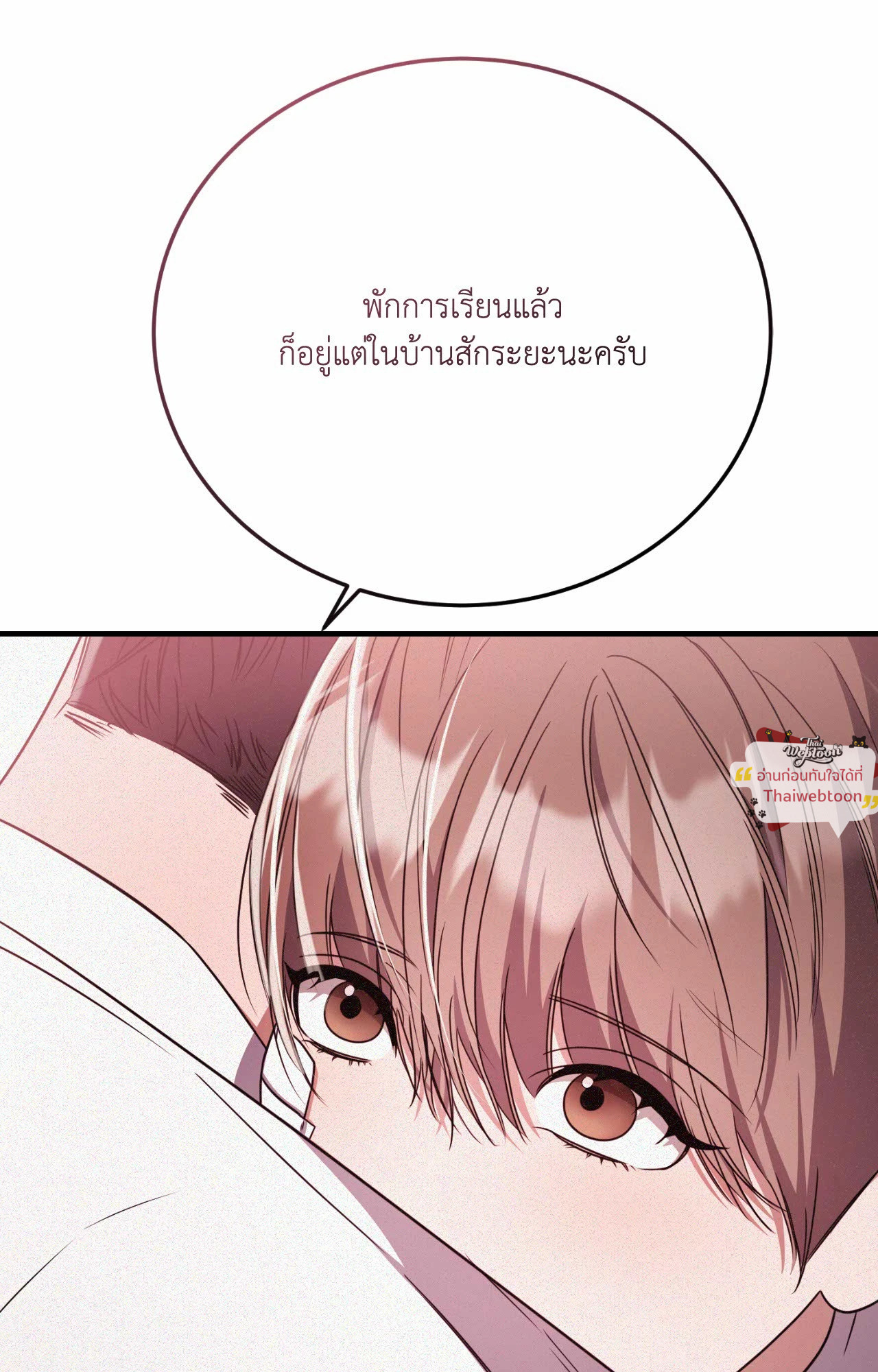 หน้า 93
