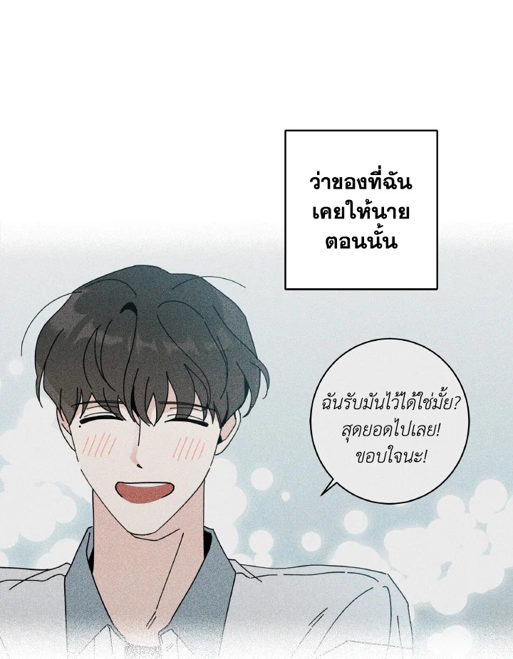 หน้า 102