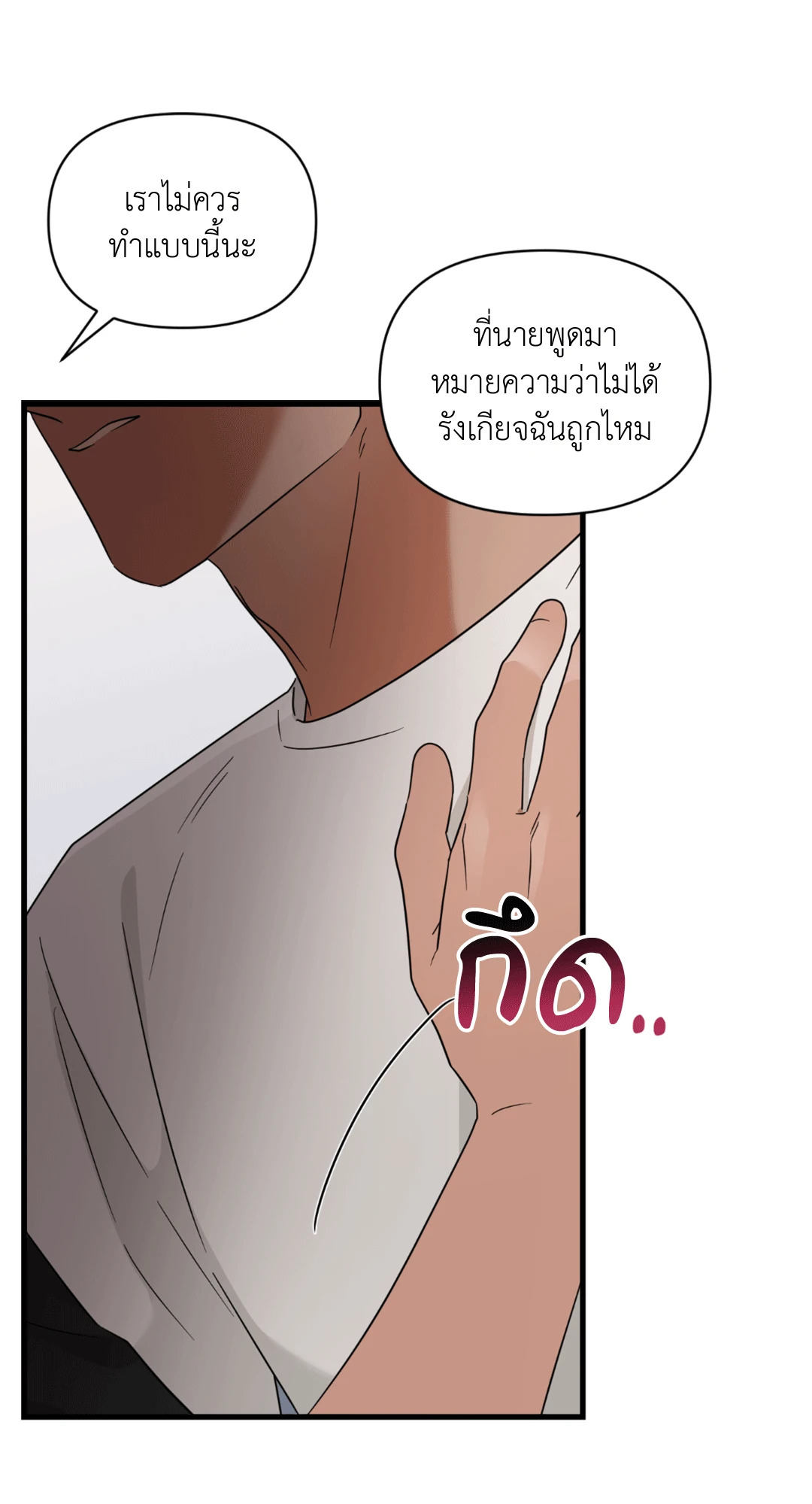หน้า 54
