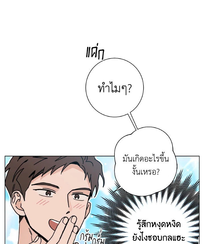 หน้า 91