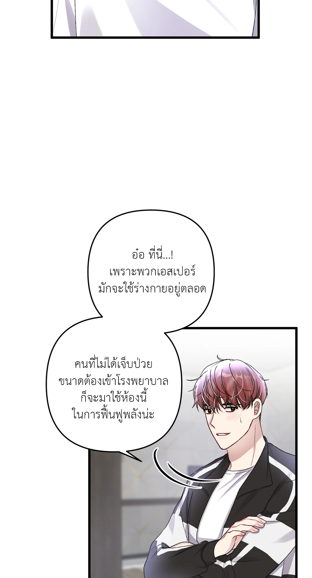หน้า 40