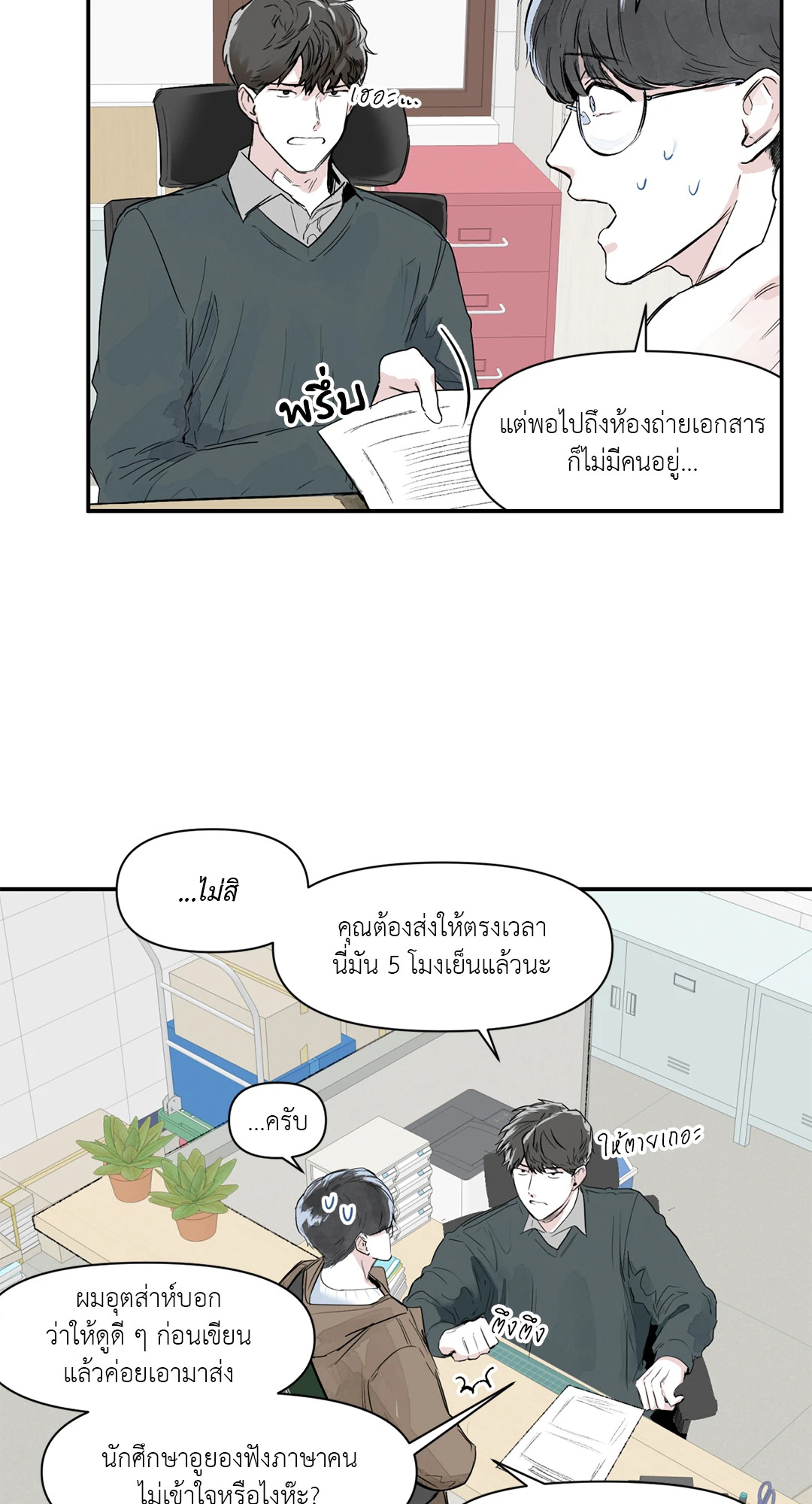 หน้า 17