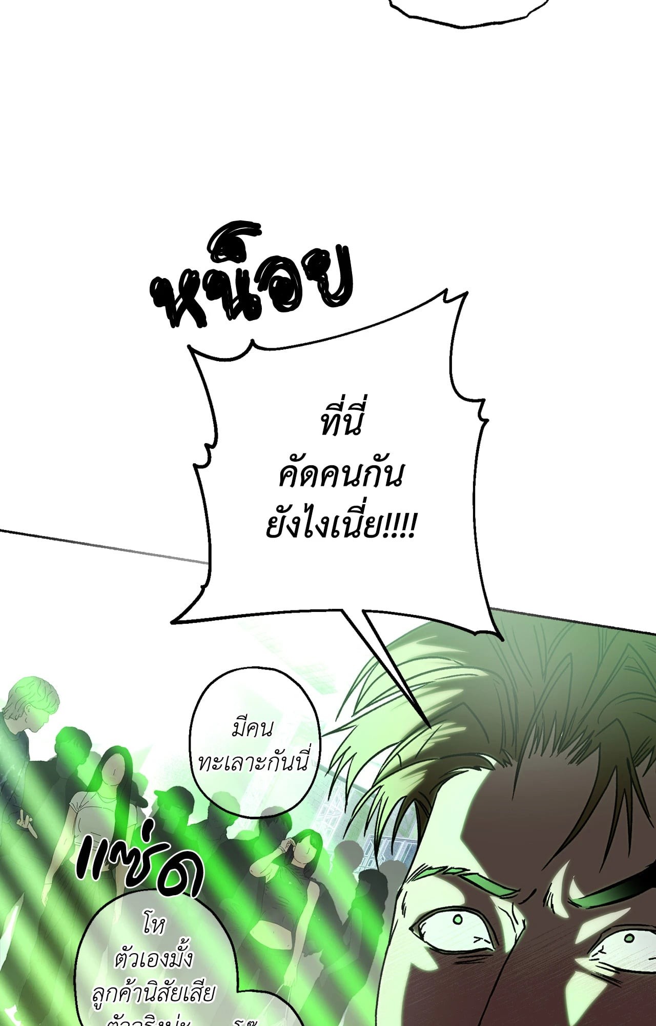 หน้า 79