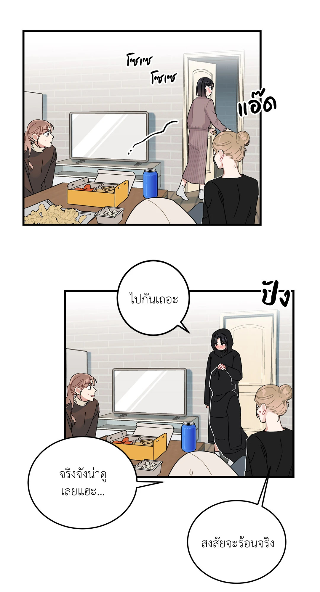 หน้า 28