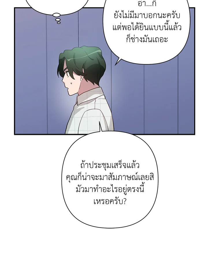 หน้า 71