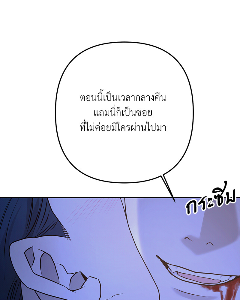 หน้า 110