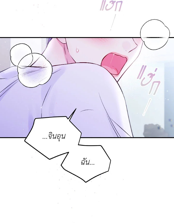 หน้า 76