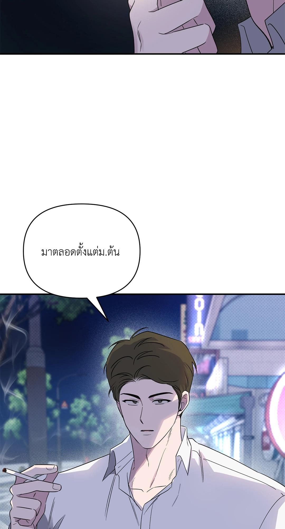 หน้า 61