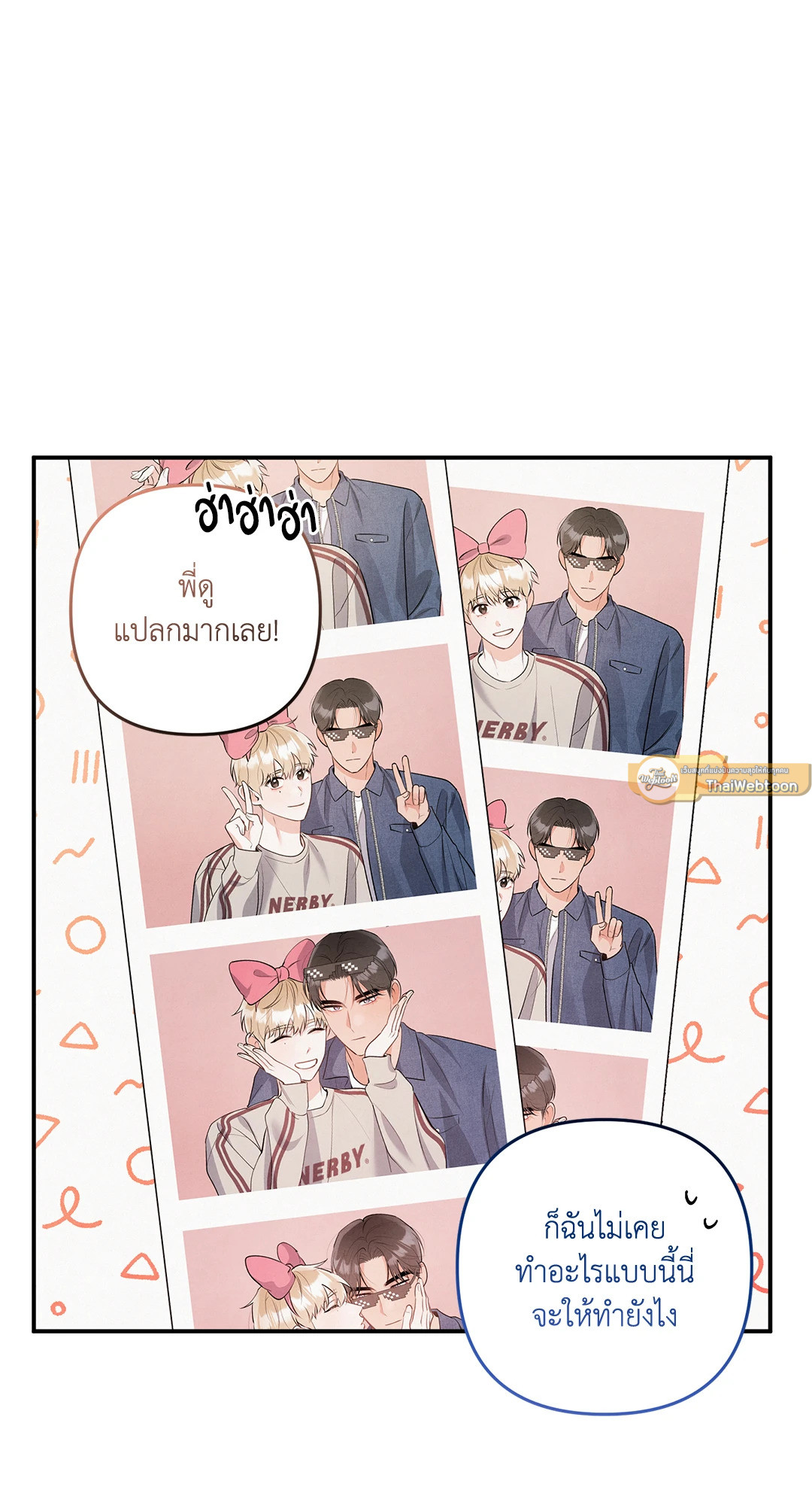 หน้า 26