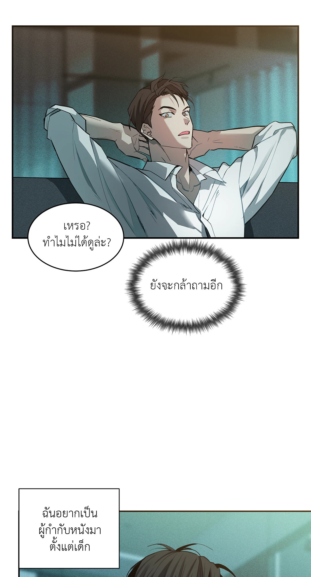 หน้า 43