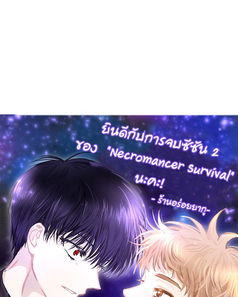 หน้า 199