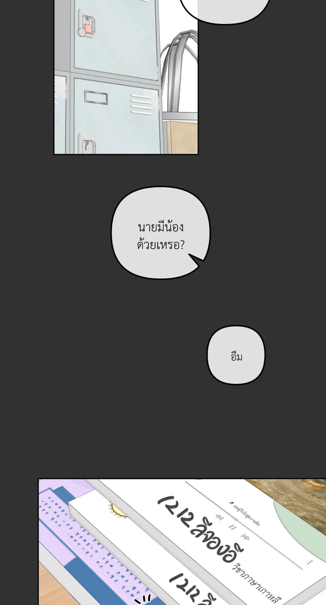 หน้า 55