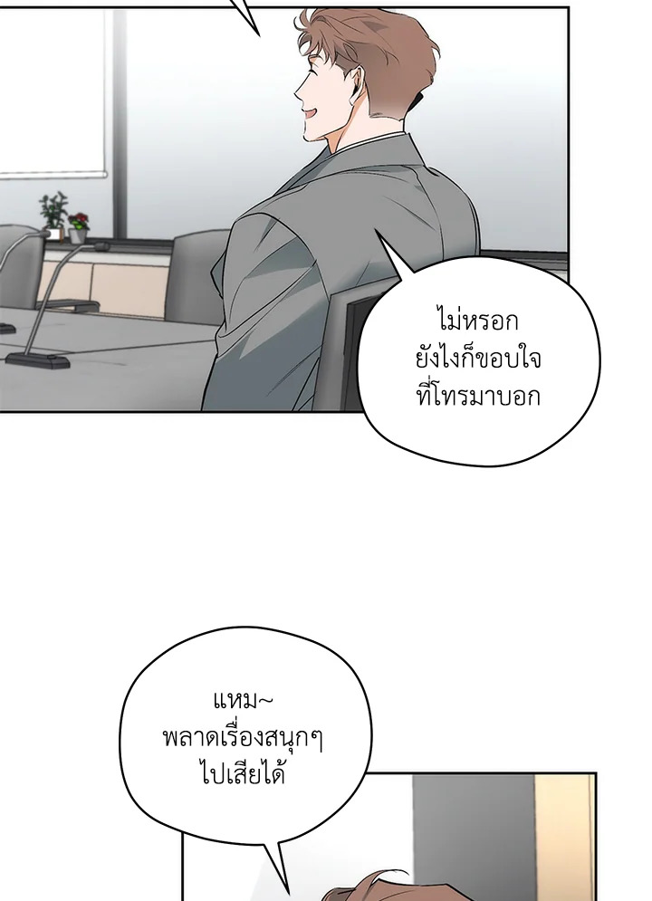 หน้า 61